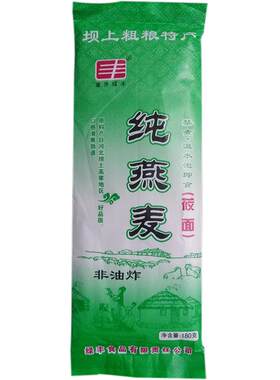 塞外绿丰纯莜面方便面不含小麦粉
