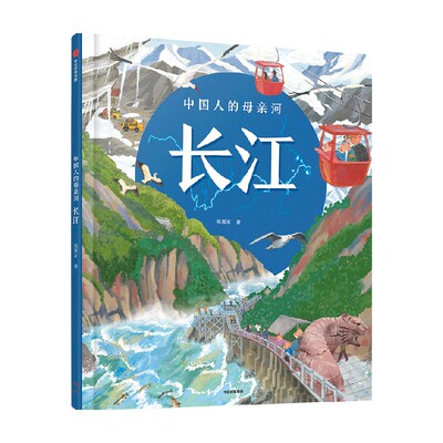 中国人的母亲河——长江狐狸家