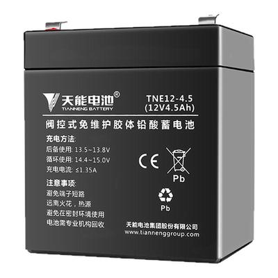 天能电瓶12V黑金系列铅酸蓄电池