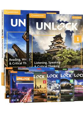 剑桥少儿英语unlock教材
