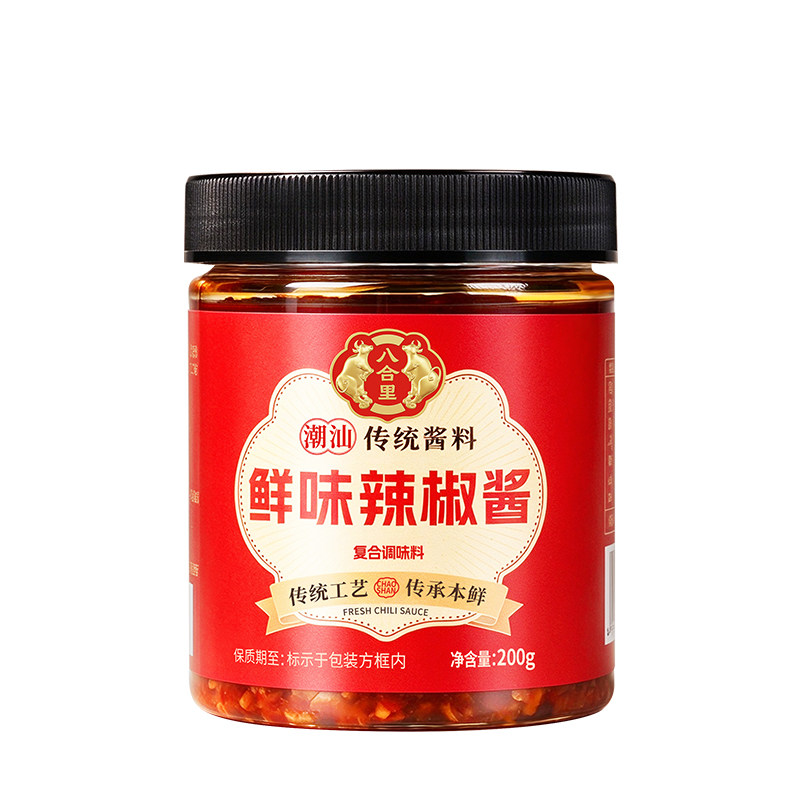 八合里辣椒酱潮汕特产火锅蘸料