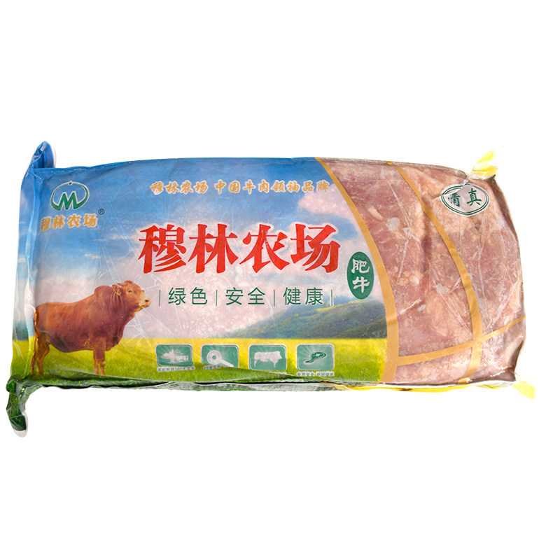 穆林农场肥牛冷冻雪花肥牛砖整块肥牛板火锅烤肉肥牛卷牛肉片商用