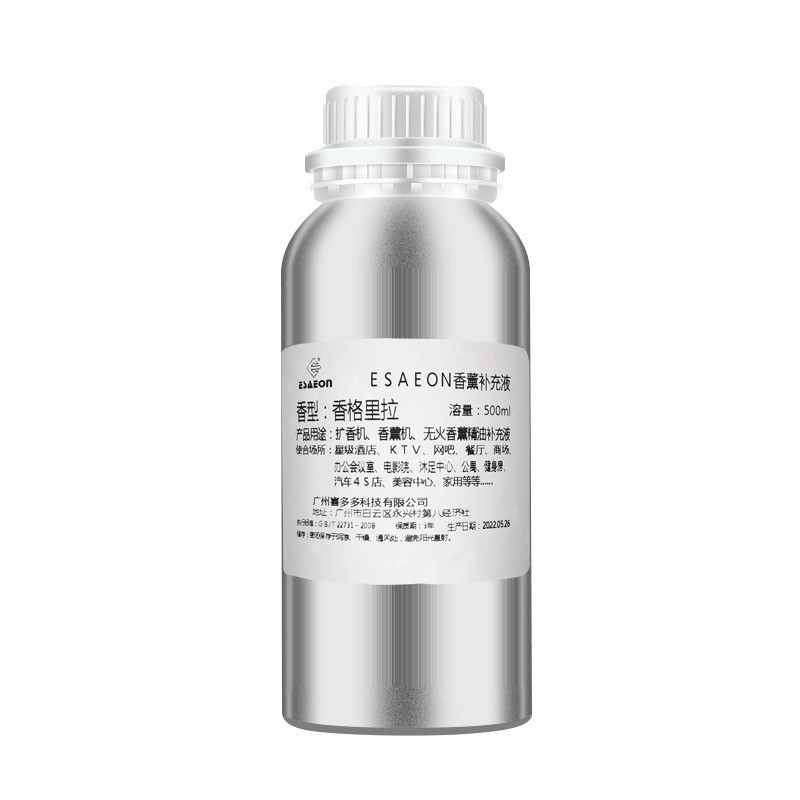 香薰機精油加濕器專用補充液自動噴香機家用臥室衛(wèi)生間除臭香薰液