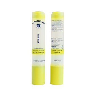 新品不刮码Nuskin国产如新荟萃善秀初道精华液28ML水光精华