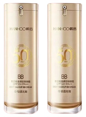 韩后SPF50+轻盈裸妆防晒霜