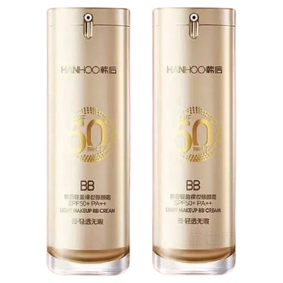 韩后SPF50+轻盈裸妆防晒霜
