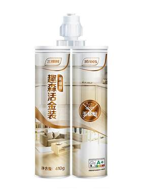三棵树3倍0级防霉美缝剂