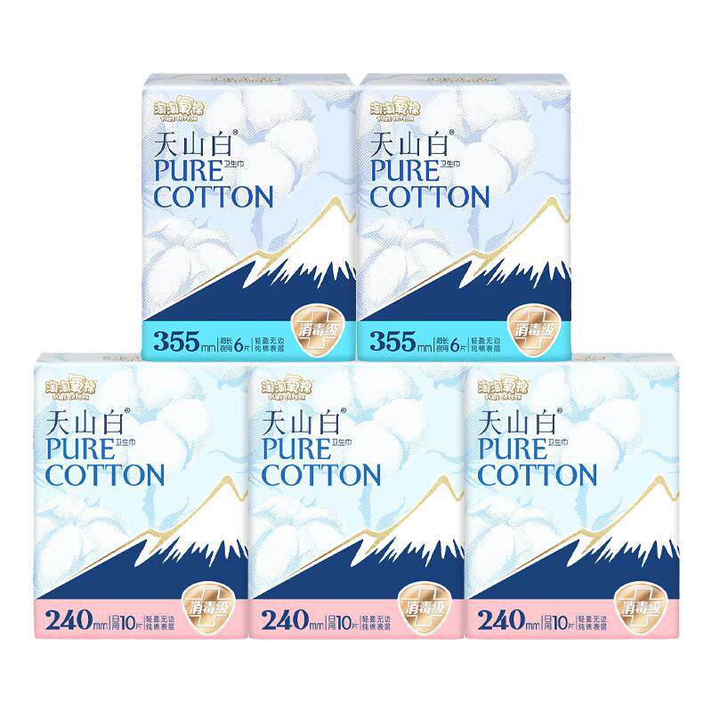 淘淘氧棉卫生巾女整箱265混合卫生巾