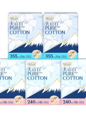 淘淘氧棉卫生巾女整箱265混合装官方旗舰店正品纯棉355日夜用组合