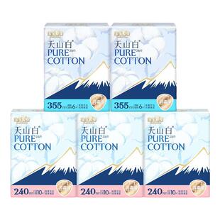 淘淘氧棉卫生巾女整箱265混合装官方旗舰店正品纯棉355日夜用组合