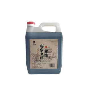 山西特产乔家大院甜醋饺子醋纯粮酿造火锅鸡甜口食用醋2.5L实惠装