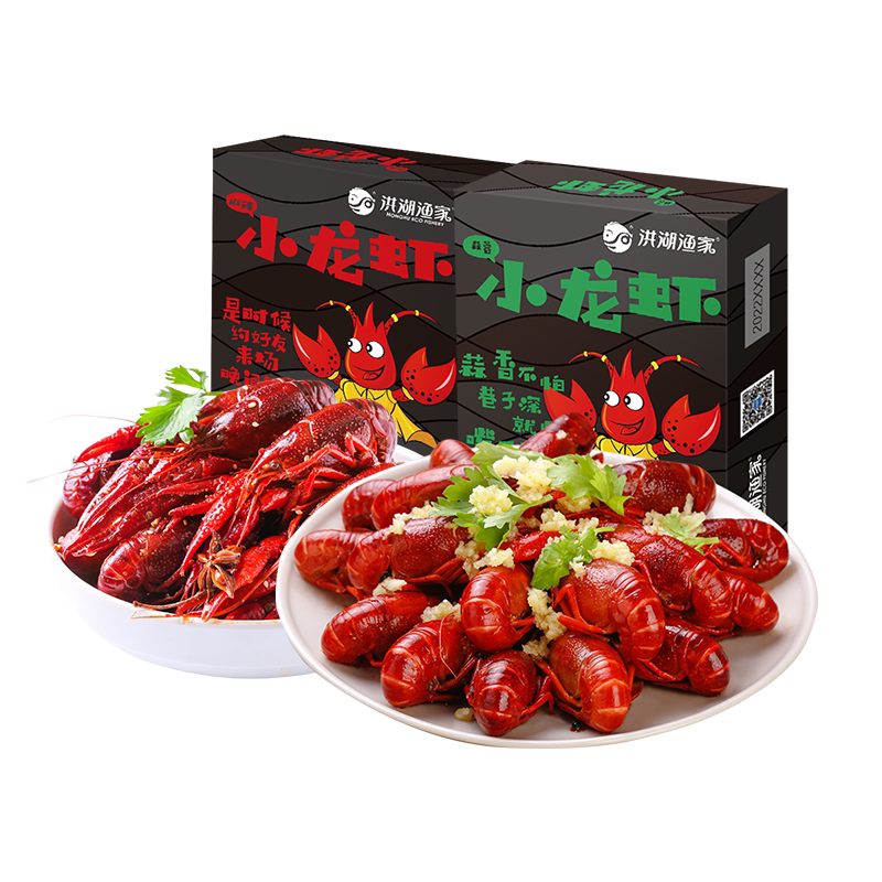 【交个朋友】洪湖渔家新虾麻辣小龙虾整虾4-6钱加热即食900g*3盒 个整实拍商品图