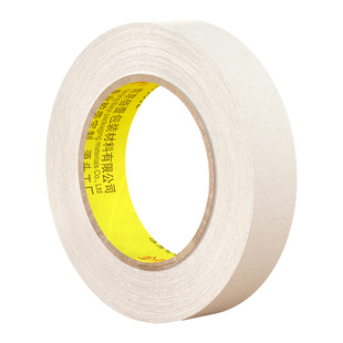 美纹纸胶带整箱批发美术生专用油漆用外墙真石漆喷漆无痕纸胶布不留胶贴墙美缝纸画画用漆白色分色纸贴纸油漆