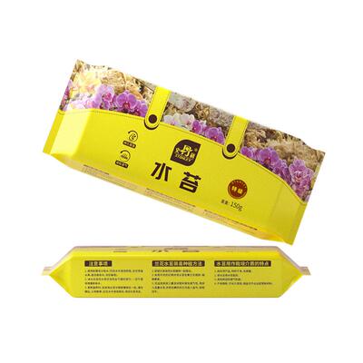 史丹利特级水苔蝴蝶兰专用