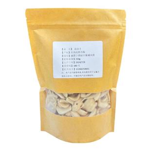 江西龙牙百合干无硫熏干货万载特产新货百合干大片莲子银耳煲汤