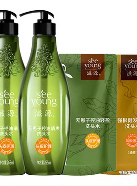 滋源控油去屑洗发水护发素