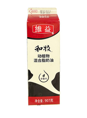 维益混合乳脂蛋糕裱花甜奶油
