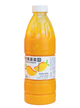 冷冻芒果浆奶茶店专用芒果汁980g