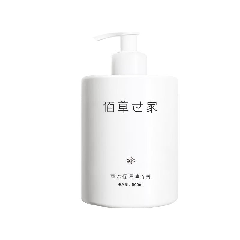 佰草世家除螨提亮控油收缩洗面奶