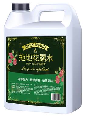 麦格丽高浓缩拖地花露水持久留香