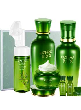优资莱精粹绿茶籽滋润保湿礼盒