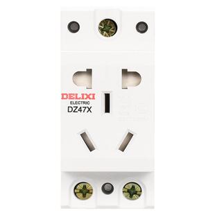 德力西 模数化插座 5插10A 五孔二三插16A电箱内装导轨插二合一