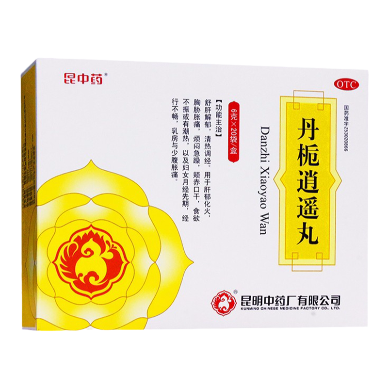 昆中药丹栀逍遥丸 6g*20袋舒肝解郁清热调经肝郁化火烦闷急躁正品
