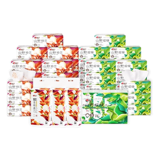 【田栩宁同款】心相印餐巾纸向野而生系列铃兰香抽纸家用囤货M码