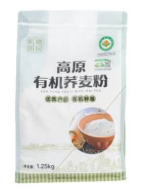 有机荞麦粉高原纯荞麦粉
