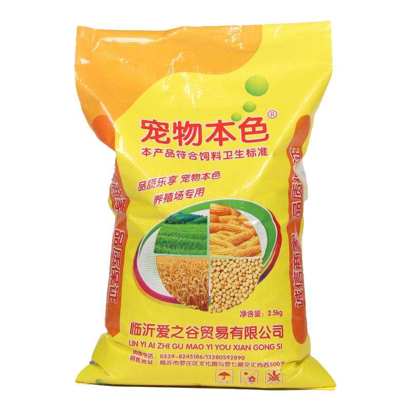 直销100斤鸡饲料高营养蛋白小鸡开口母鸡鸭鹅下蛋打窝颗粒全价料