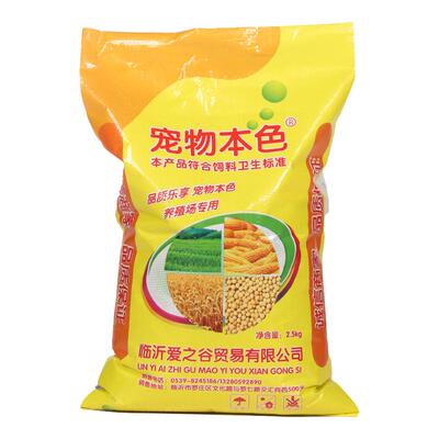 直销100鸡饲料高营养抗球虫