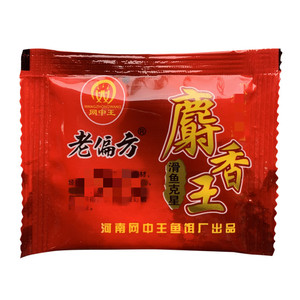 麝香王粉虾粉红虫粉泡米小药饵料
