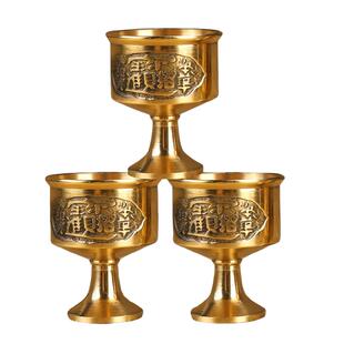 纯铜供杯酒盅财神爷酒杯上供茶杯酒壶关公供奉用品家用铜茶酒水杯