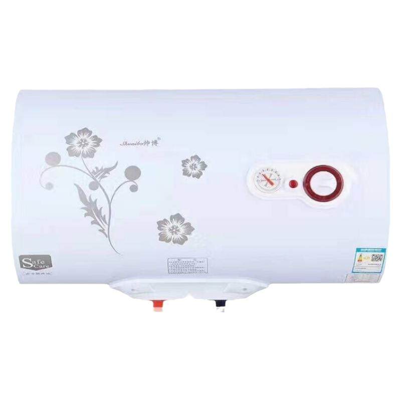 帅博储水式家用电热水器40升 50L60L80L100升出租房洗澡 淋浴器