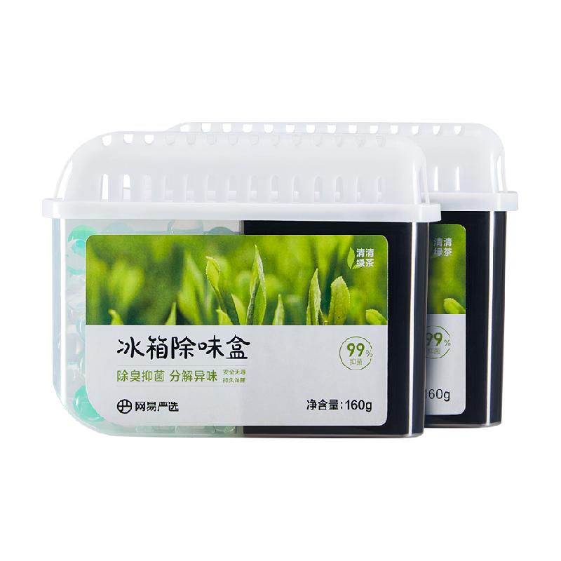 网易严选冰箱除味剂160g*2家用除臭抑菌祛除异味保鲜防串味活性炭