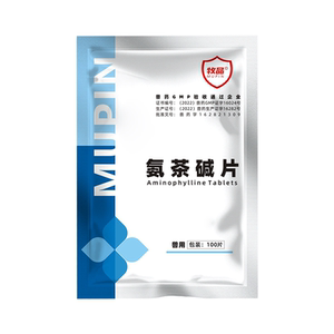 氨茶碱片兽药兽用鸡鸭鹅猪用止咳平喘咳嗽哮喘支气管炎呼吸困难