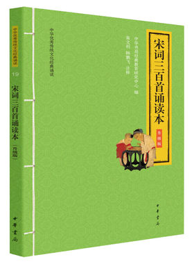 古文观止注音版国学经典课外读物