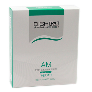 迪势派艾玛蜡疗酸性护理烫烫发膏烫发液蛋白素有才烫发膏发廊批发