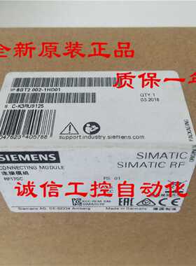 议价6GT2002 6GT2 002-1HD01西门子RF170C连接模块6GT20021HD01