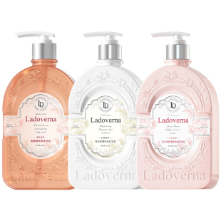ladoverna沐浴露洗发水护发素沐浴油丰盈蓬松柔顺洗发露套装秒杀2