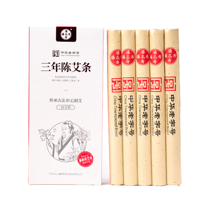 潘高寿艾条真三年陈地道好艾绒