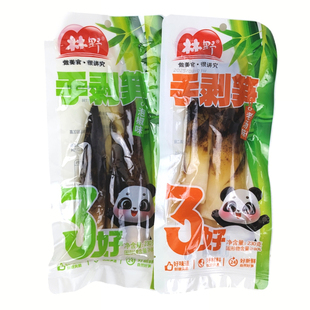 林野网红手剥笋230g*4包脆竹笋老汤泡椒味麻辣下酒菜解馋小零食
