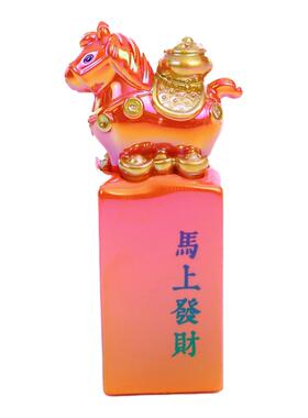 洛阳文创小马印章盲盒摆件小礼品