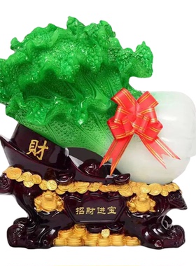 招财玉白菜树脂摆件国风可定制