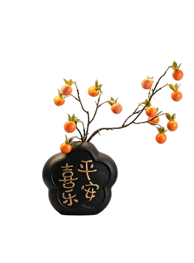 乔迁新居布置装饰高级中式平安吉