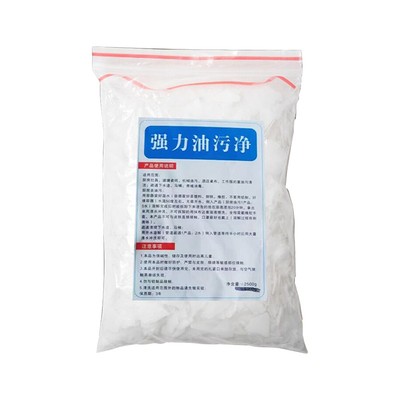 碱粉去油污强力清洁剂片高纯度洗衣活厨房专用非火疏通下水道非烧