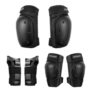 滑雪护具套装成人女护臀垫滑冰护套防摔护膝护肘滑板单板装备全套