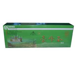 湖南郴州特产安仁豪峰茶 翠绿 绿茶 春茶浓香茶 新茶包邮伍号