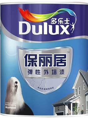 多乐士保丽居弹性外墙面漆乳胶漆