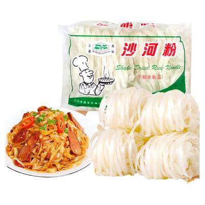 葵树牌 沙河粉250g袋装 半斤装正宗广东河粉早餐干炒牛河米粉宽粉